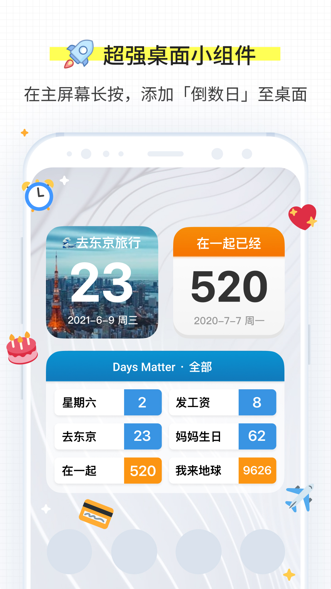绘画取胜Draw to Win讲解