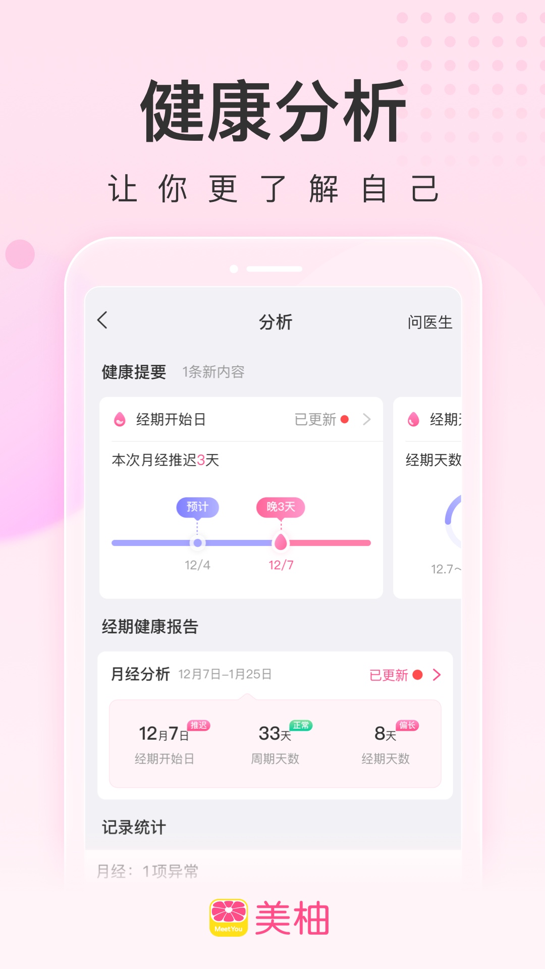 仓鼠比赛Hamster Match
