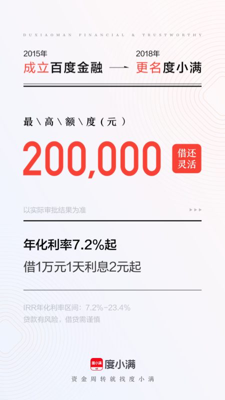 致命特工双人组Fatal Funnel