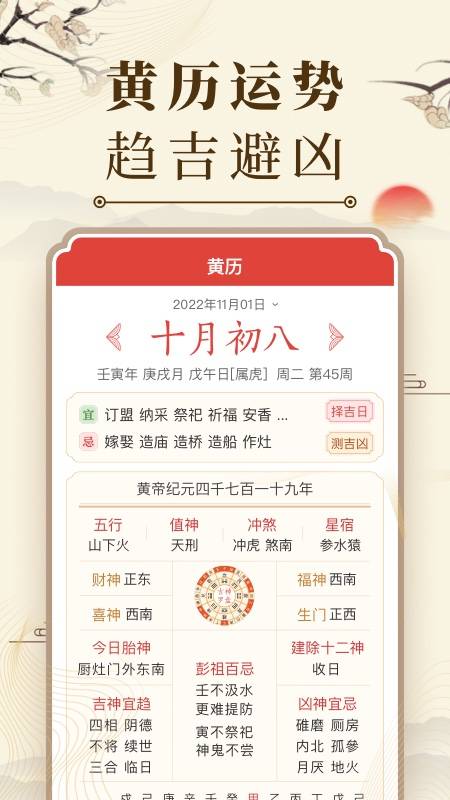Meta Livly讲解