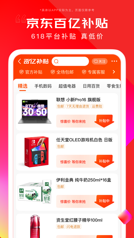 在海鸥的攻击下Under Fire from Seagulls讲解