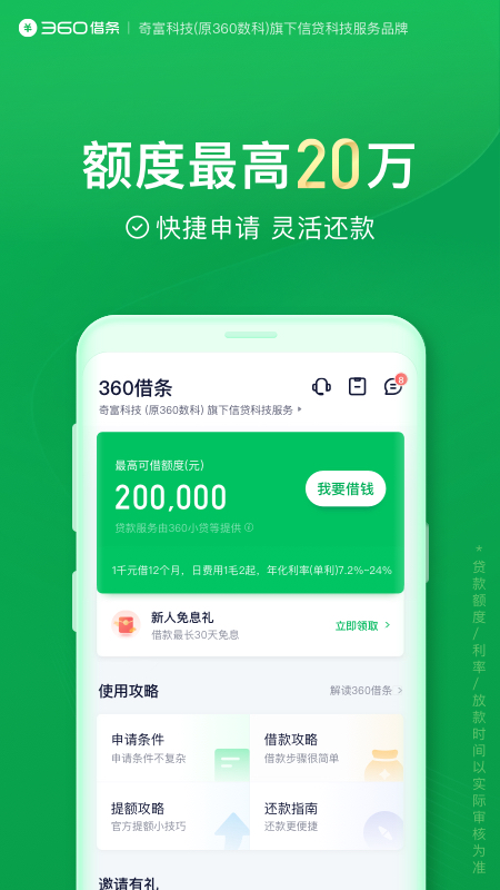 致命特工双人组Fatal Funnel