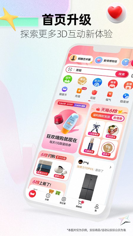 怪物博物馆Monster Museum