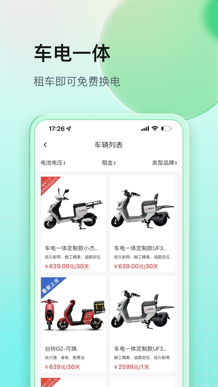 摇摆巴士Wiggly Bus讲解