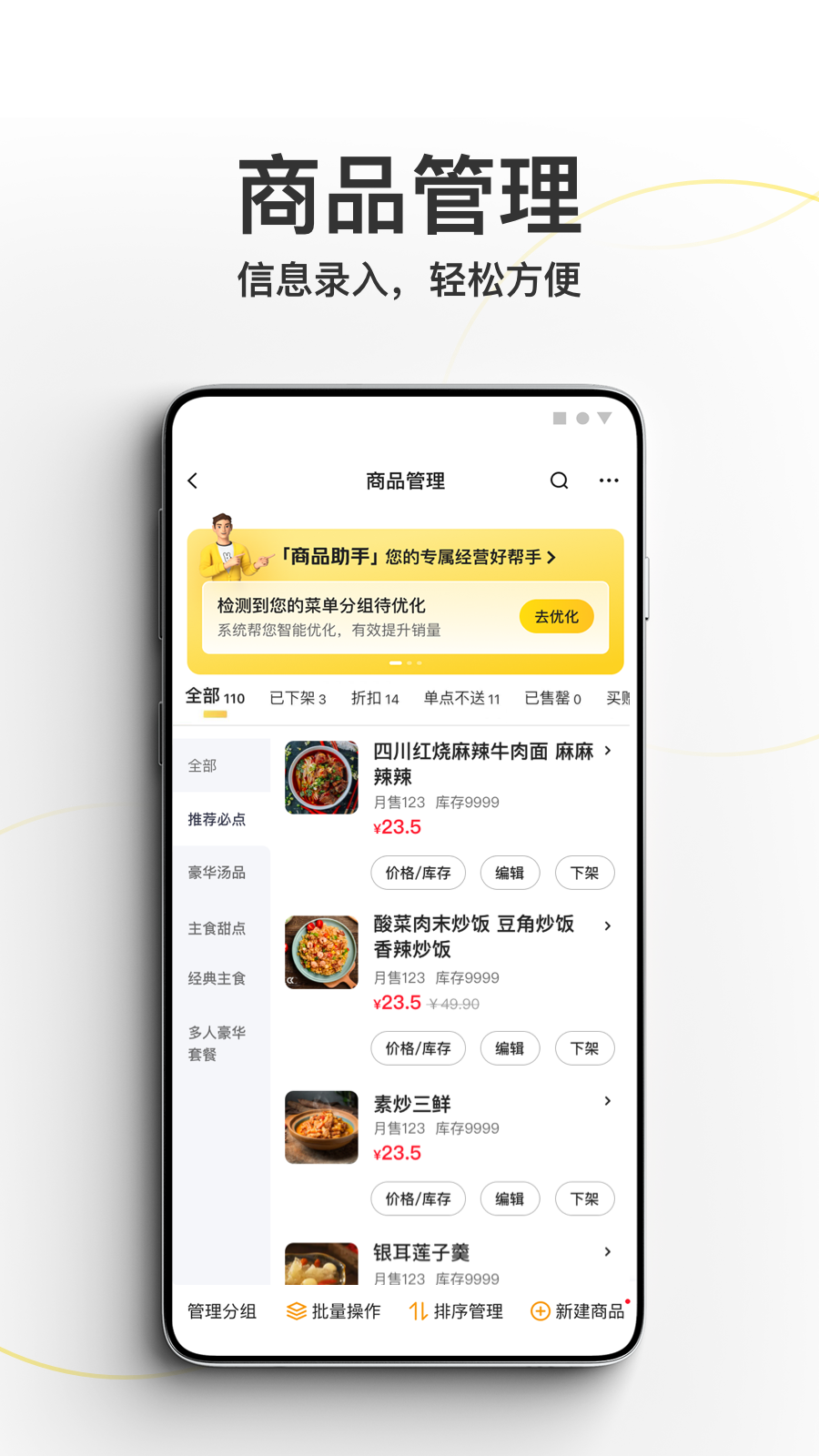 致命特工双人组Fatal Funnel