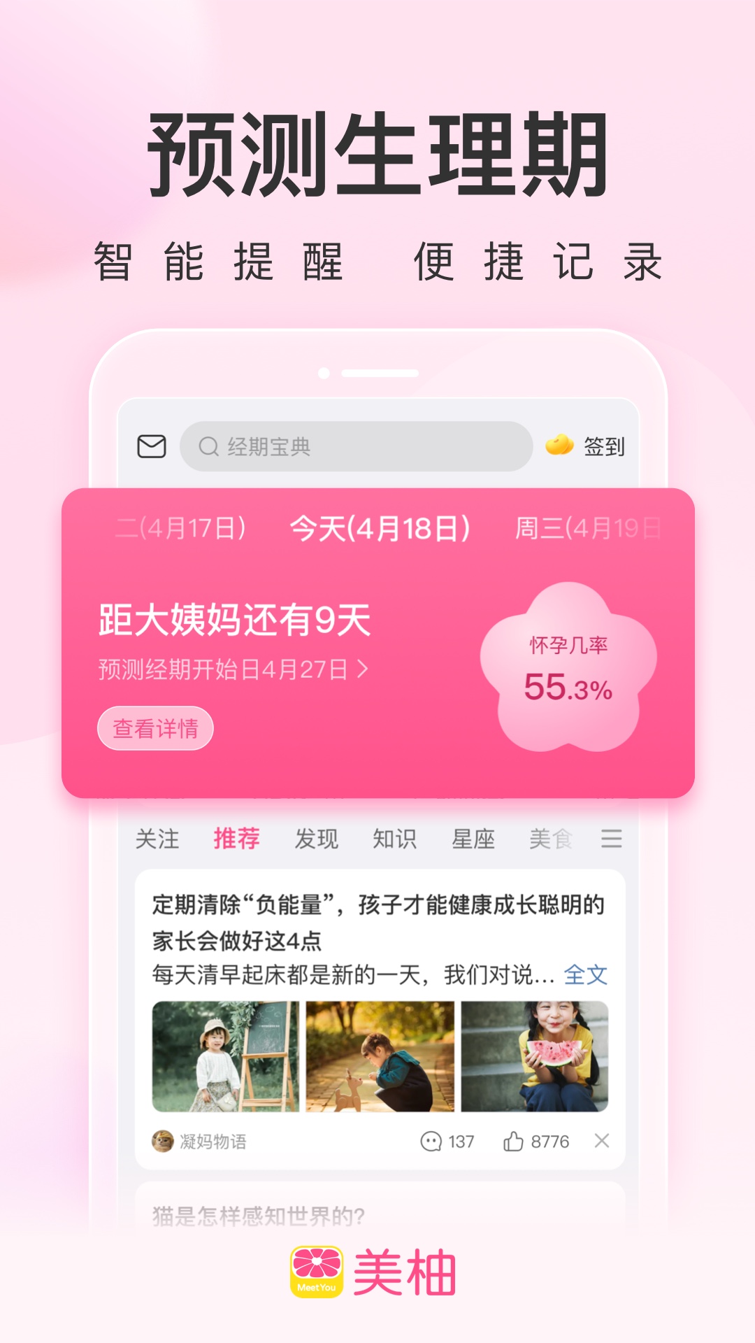 抵御外星人Alien Defence讲解