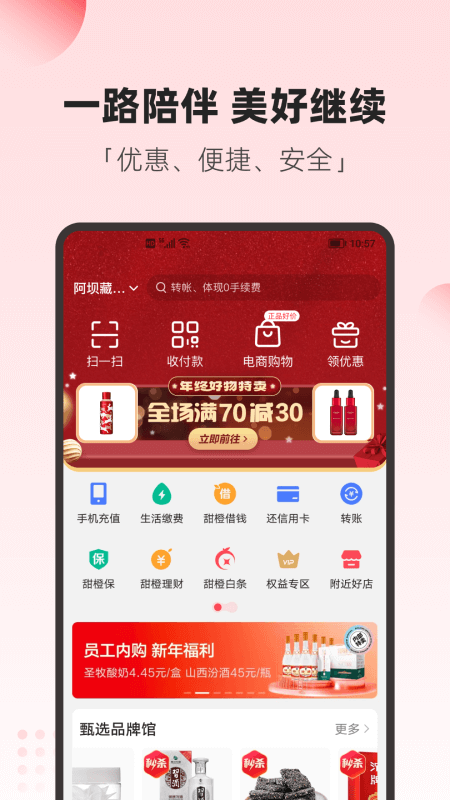 泡泡射手谜题王国Bubble shooter讲解