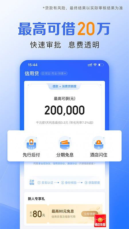 糖果匹配Candy Match