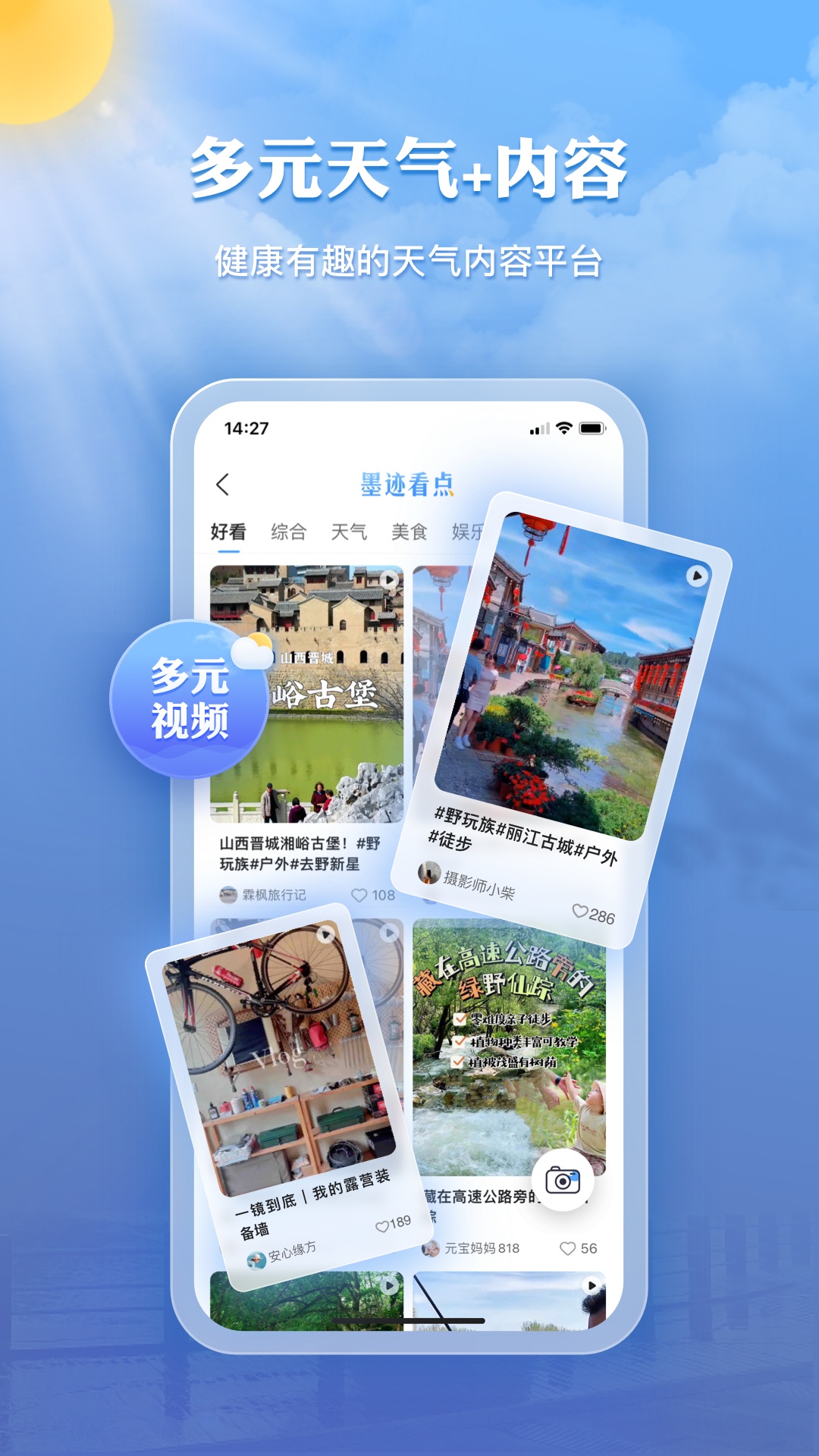 下一步追踪讲解