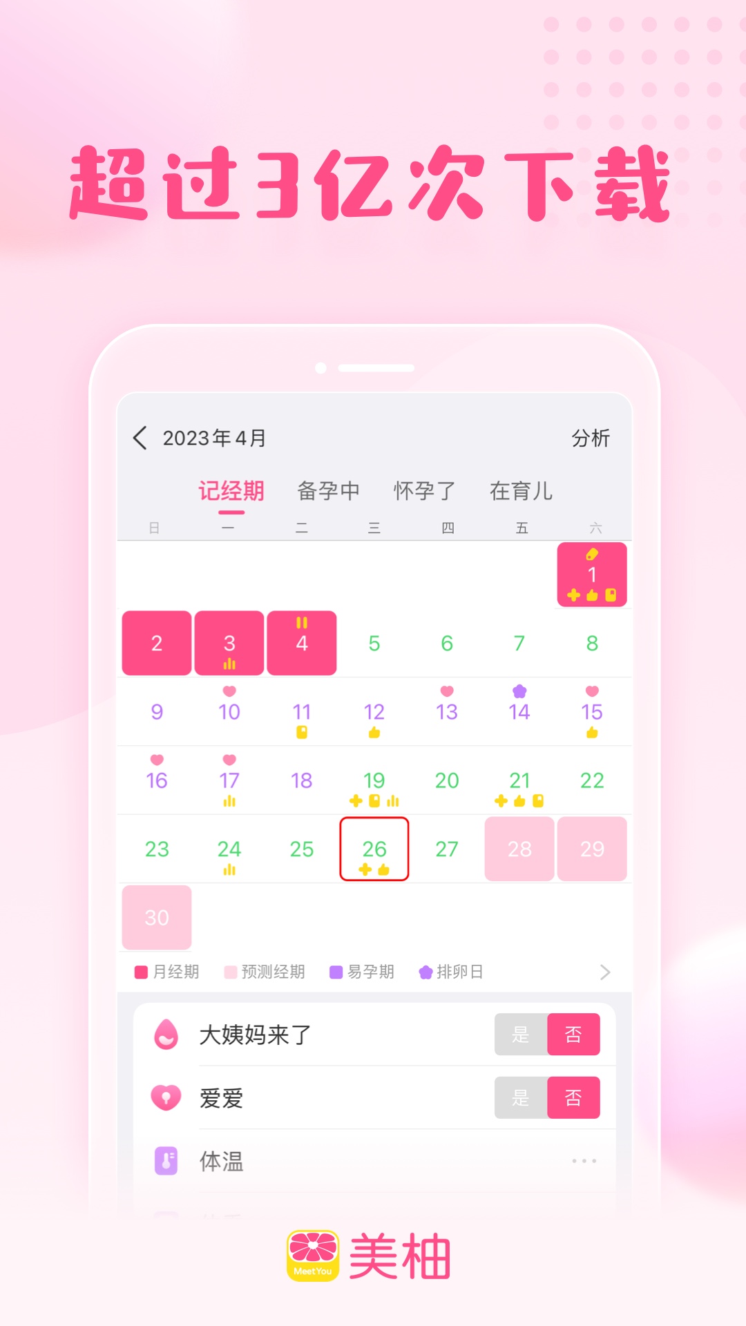 数织Nonogram