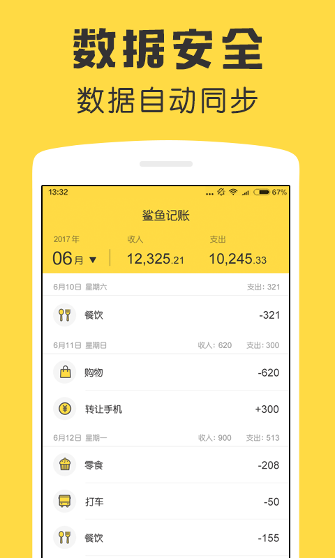 超级方块Super Block