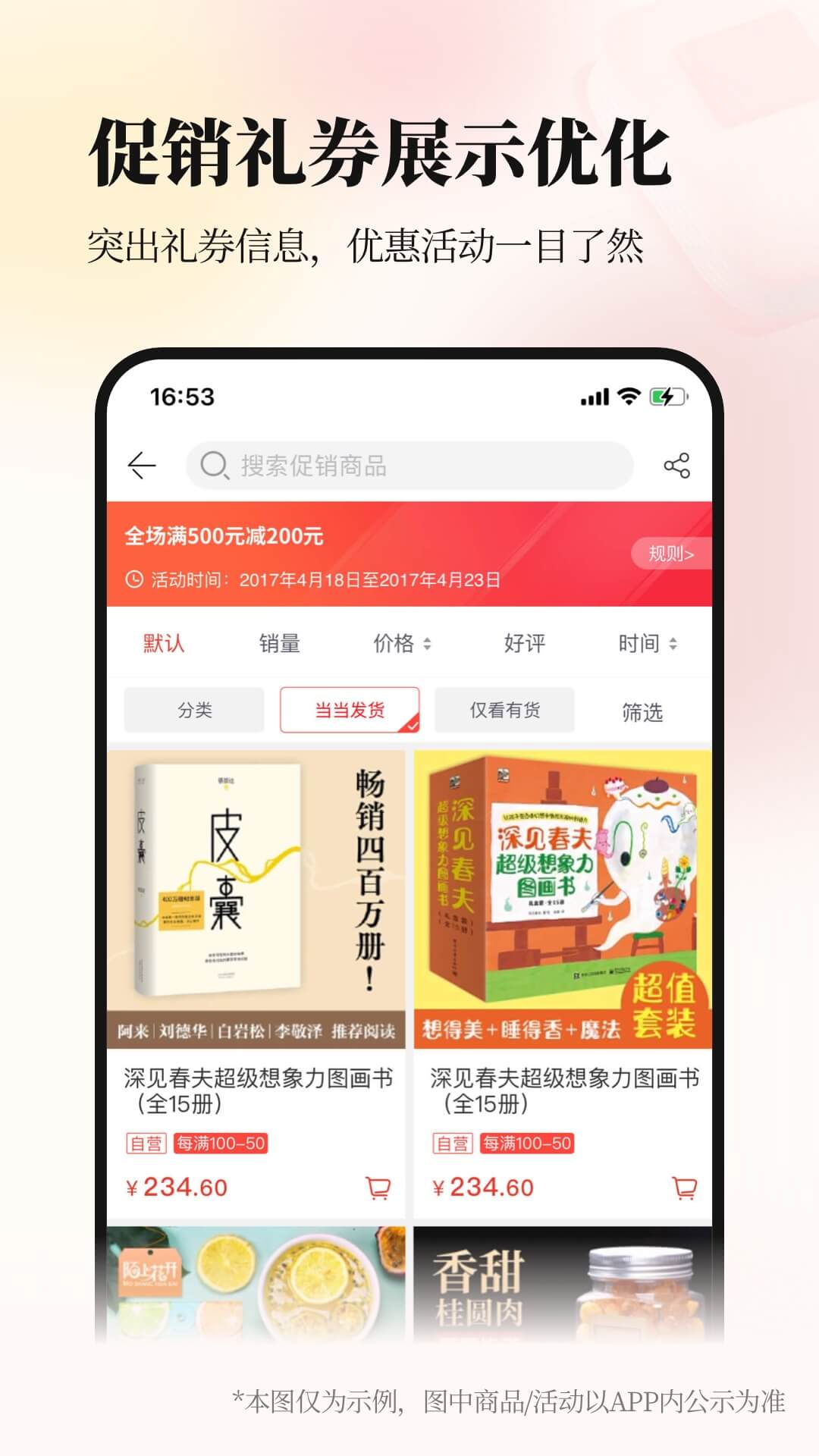 拳王进化史讲解
