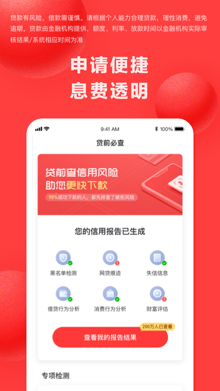 神也加班吗讲解