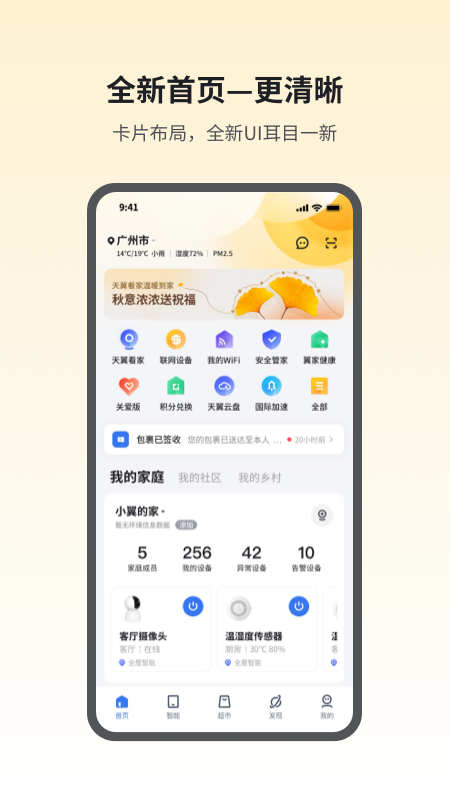 http://dongdian-china.com/kcv/detail/NvPGoUZ.html