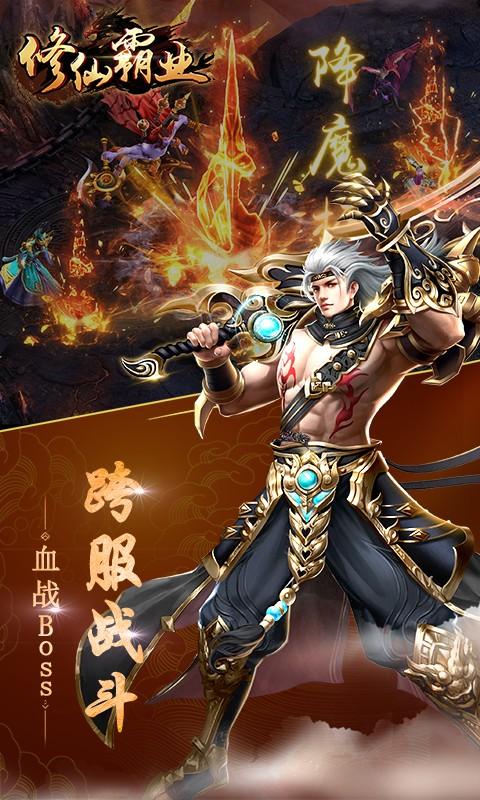 坦克终极射击Tank