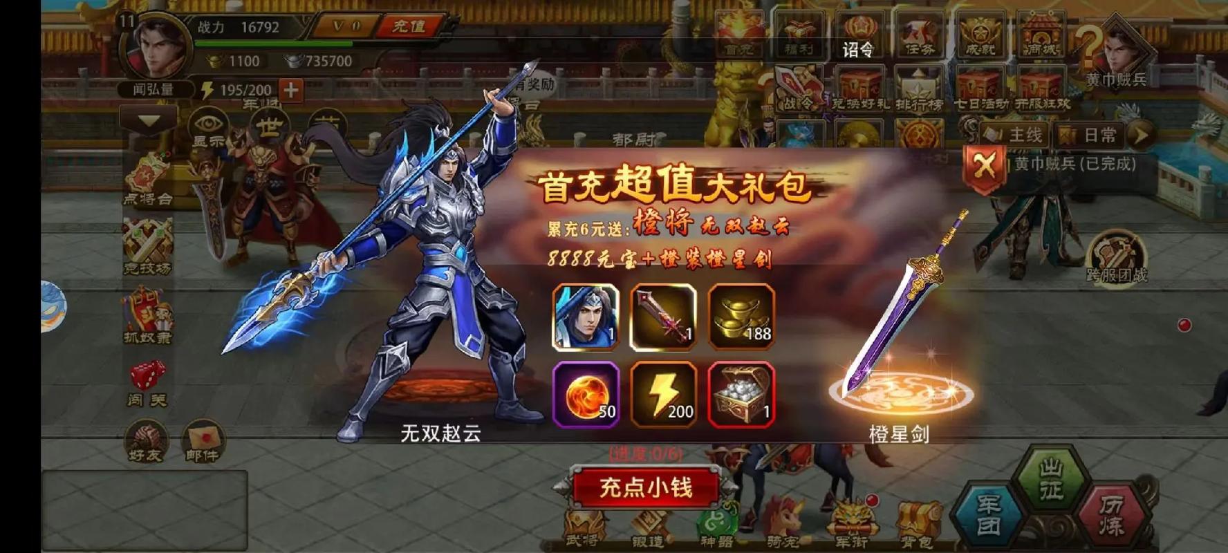 解救萌宠讲解