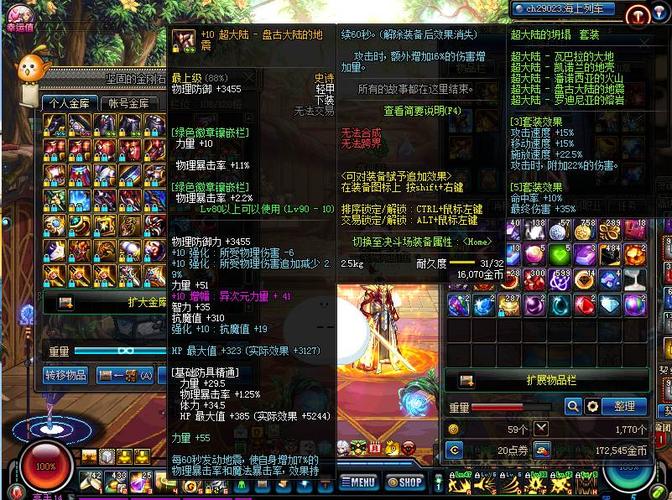 格斗专家讲解