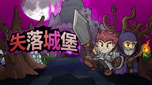 多米诺大师之战Domino Masters Battle讲解