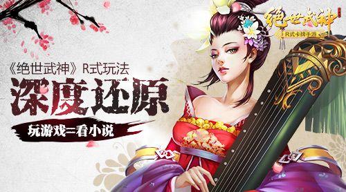 游戏椅艺术GamingChairArt