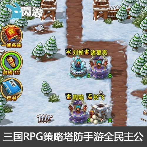 致命特工双人组Fatal Funnel