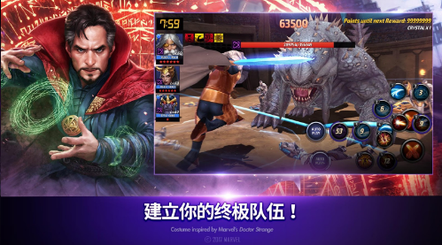 手机大师讲解