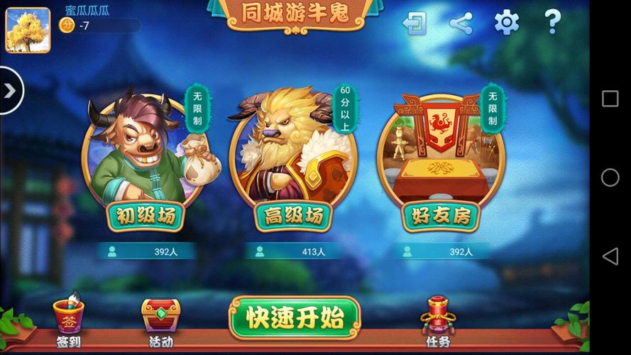变种人大战僵尸讲解