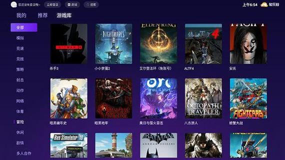 美国交通赛车手Traffic Racer America讲解