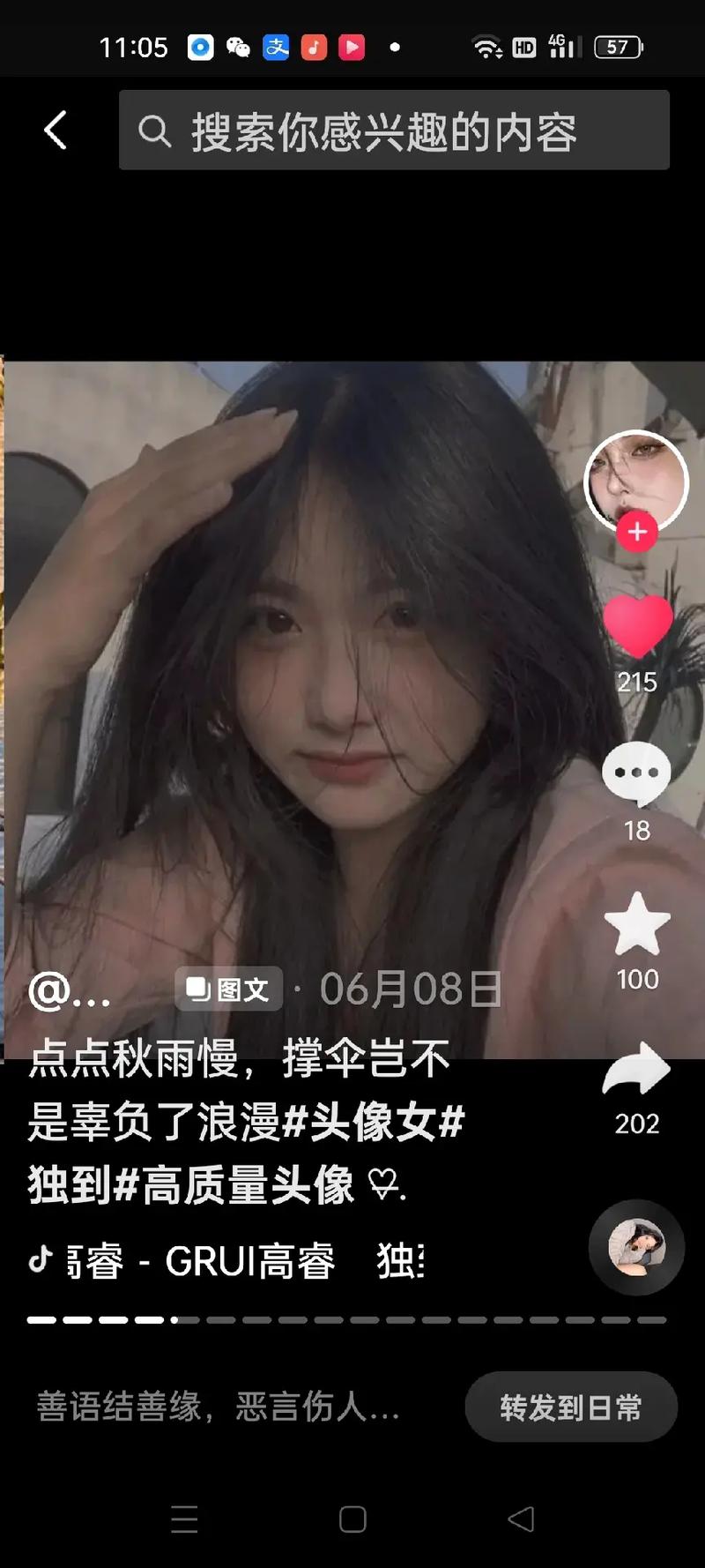 破坏者英雄球BreakerHeroBalls讲解