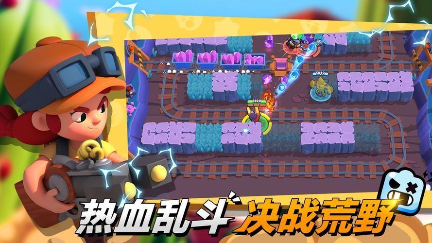 撞车X2CrashX 2讲解