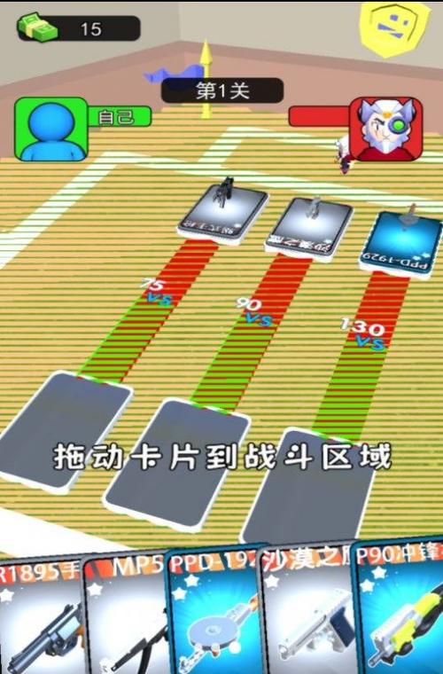绘制战车DrawvehicleArmy